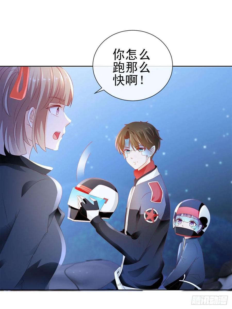 第118话我老婆肯定是美人-许你万丈光芒好-大行道动漫（第20张）