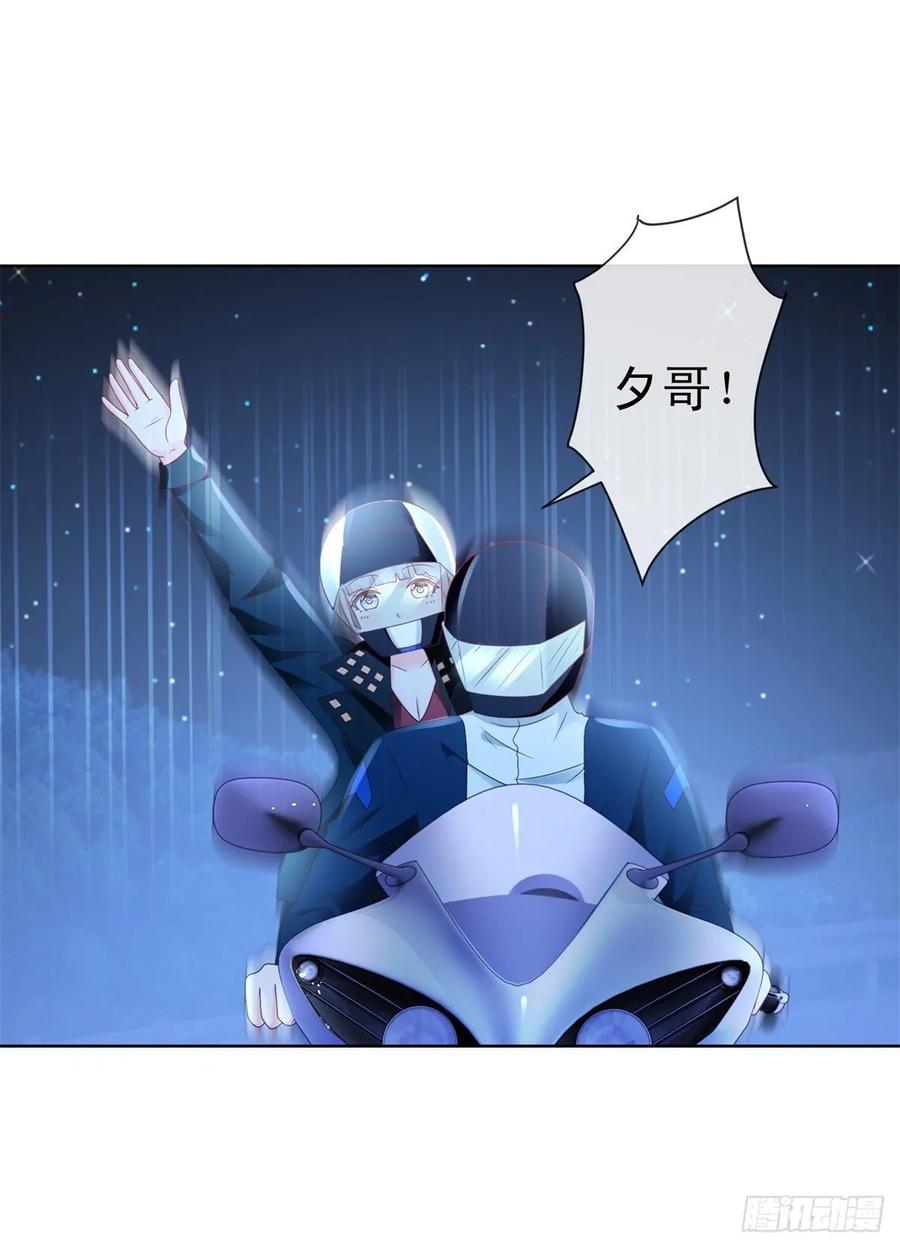 第118话我老婆肯定是美人-许你万丈光芒好-大行道动漫（第16张）