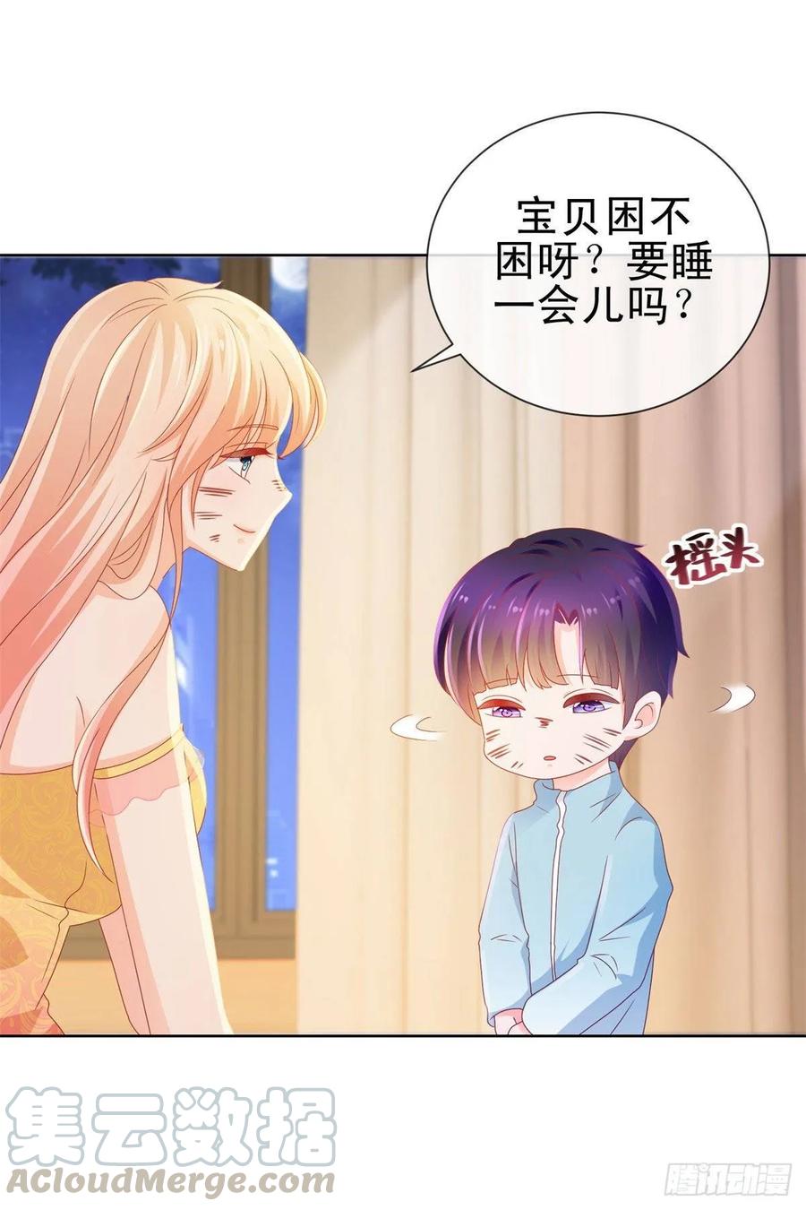 第119话陆霆骁被打-许你万丈光芒好-大行道动漫（第6张）