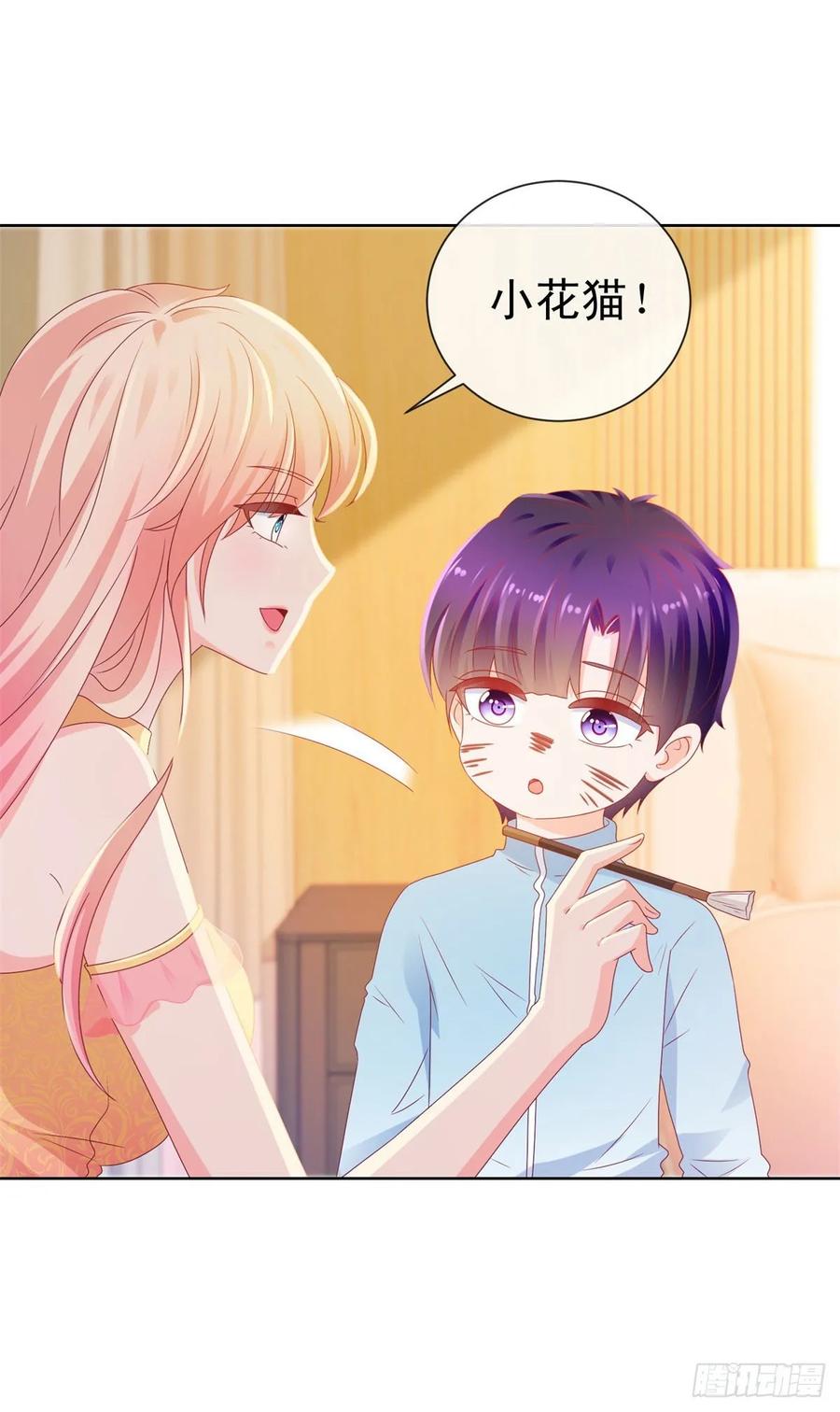 第119话陆霆骁被打-许你万丈光芒好-大行道动漫（第4张）