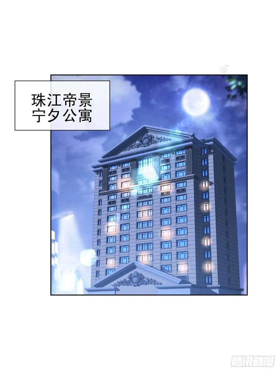 第119话陆霆骁被打-许你万丈光芒好-大行道动漫（第1张）