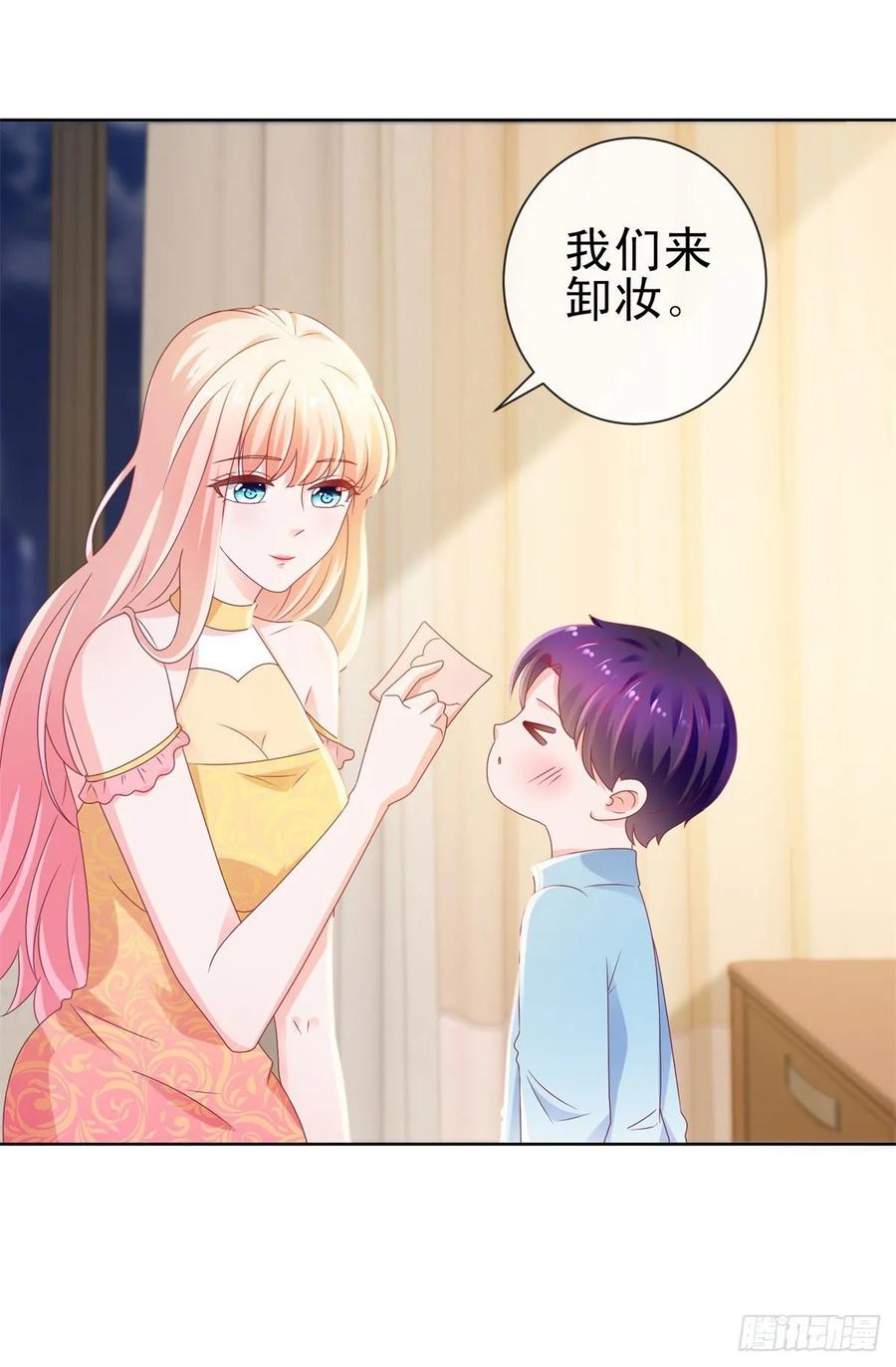 第119话陆霆骁被打-许你万丈光芒好-大行道动漫（第2张）