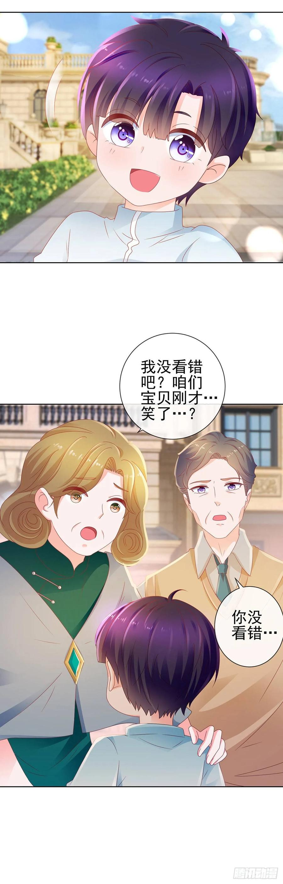 第120话猪终于会拱白菜了-许你万丈光芒好-大行道动漫（第2张）