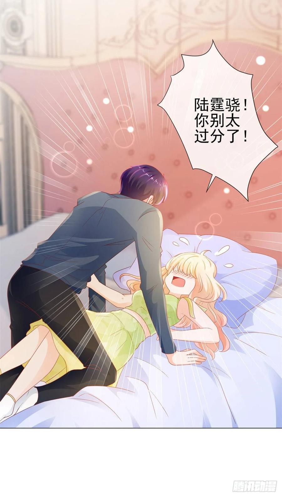 第123话别逼我对你动手！-许你万丈光芒好-大行道动漫（第6张）