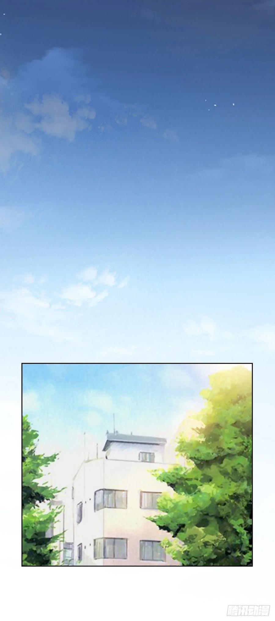 第124话献身失败？-许你万丈光芒好-大行道动漫（第10张）