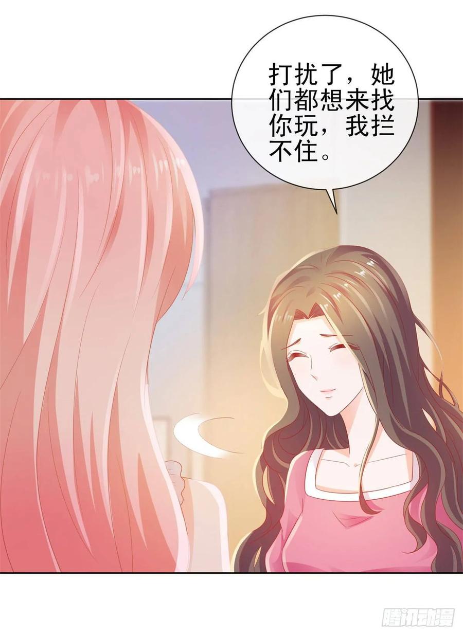 第125话我送你几件衣服吧-许你万丈光芒好-大行道动漫（第5张）
