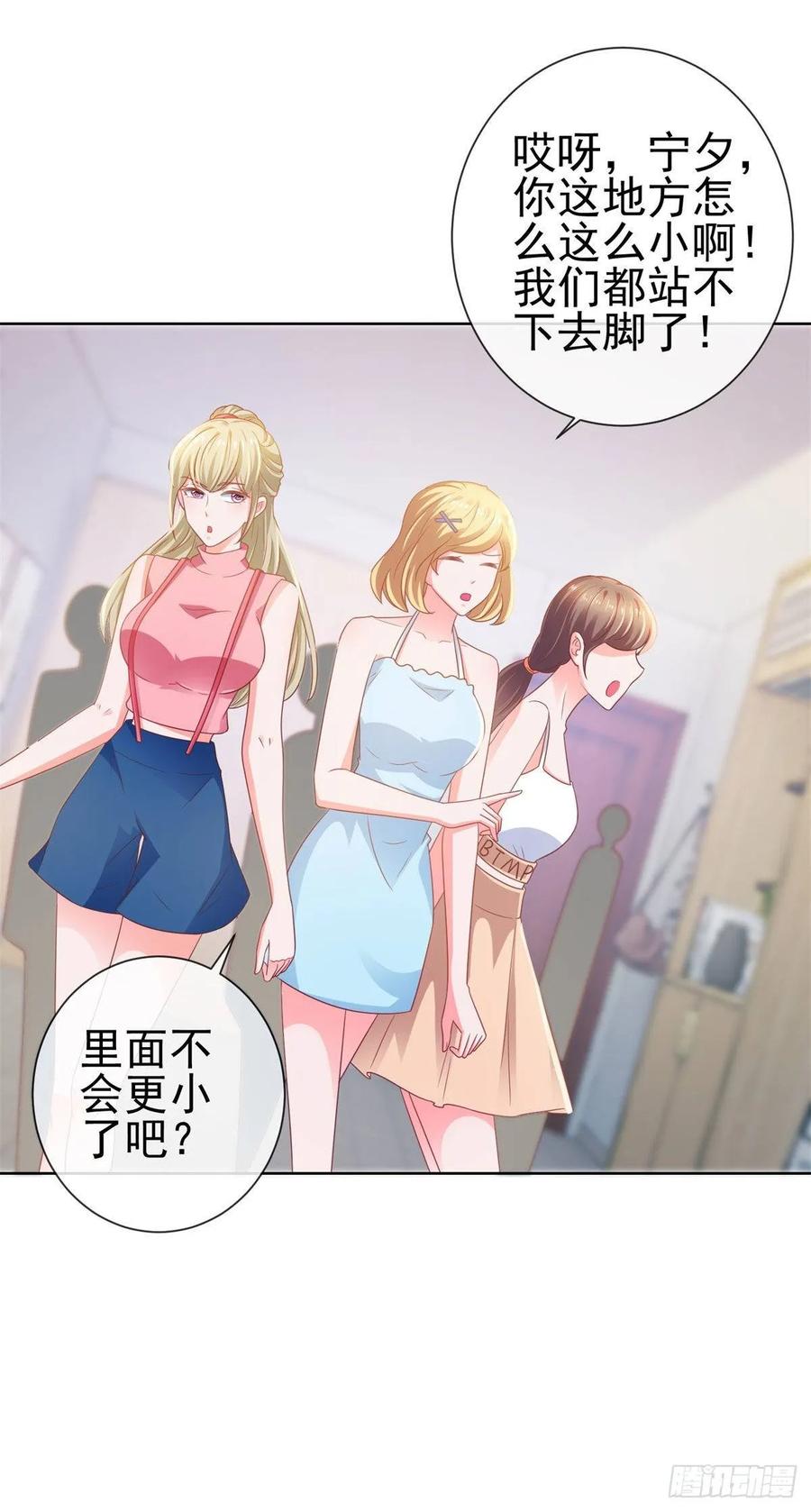 第125话我送你几件衣服吧-许你万丈光芒好-大行道动漫（第6张）