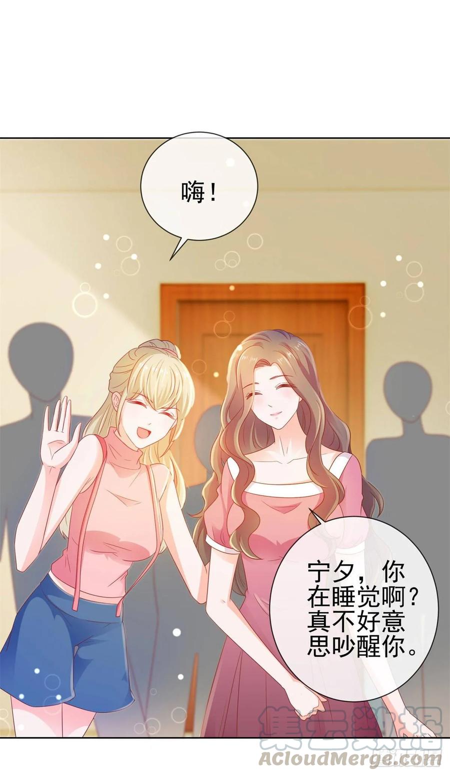 第125话我送你几件衣服吧-许你万丈光芒好-大行道动漫（第1张）