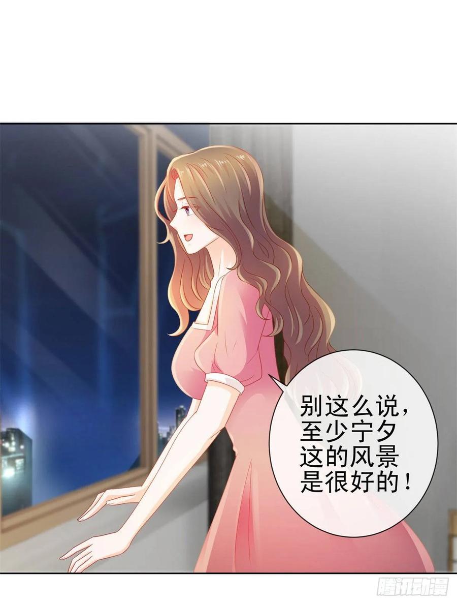 第125话我送你几件衣服吧-许你万丈光芒好-大行道动漫（第9张）