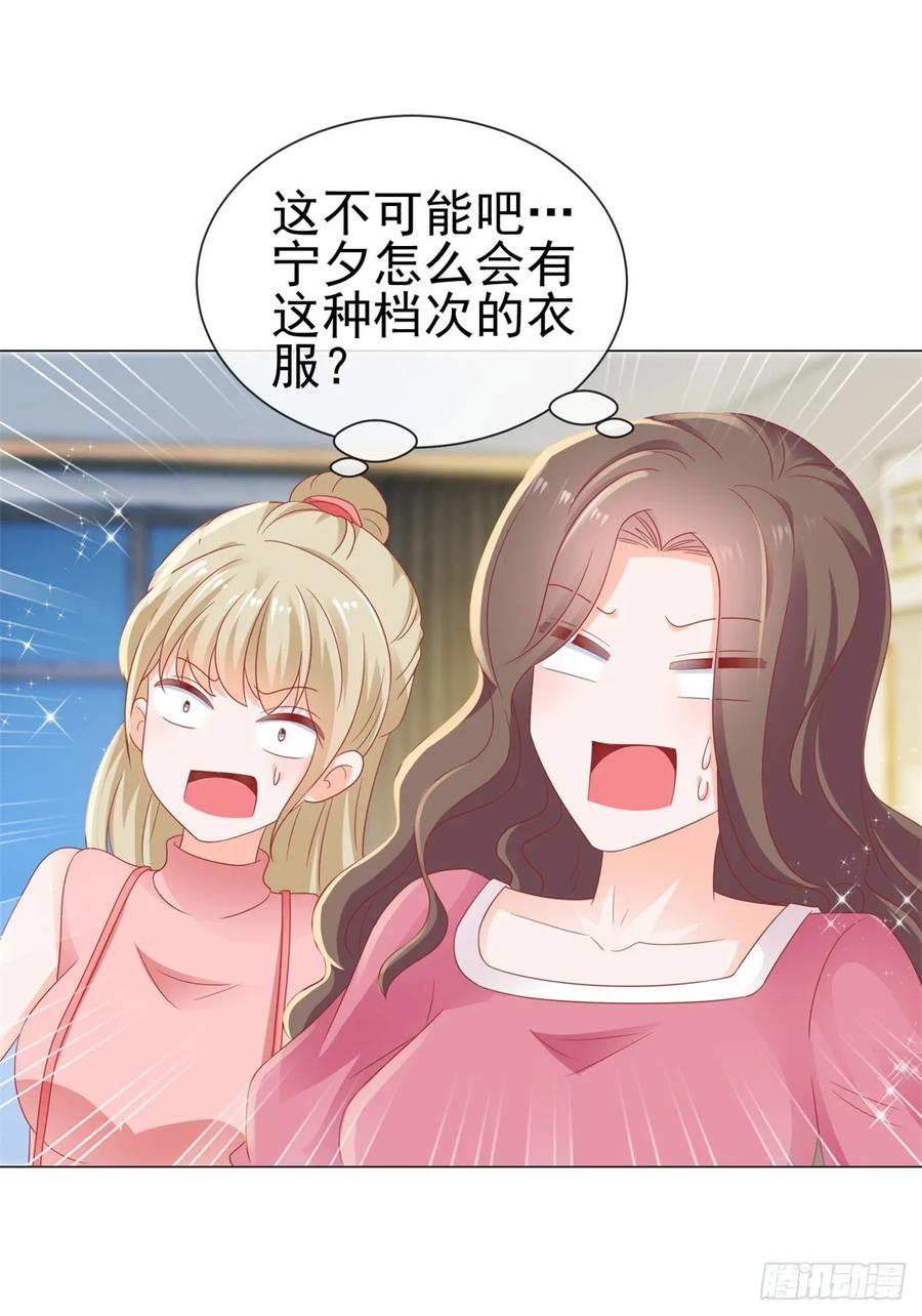 第126话陆霆骁，你骗我！-许你万丈光芒好-大行道动漫（第1张）