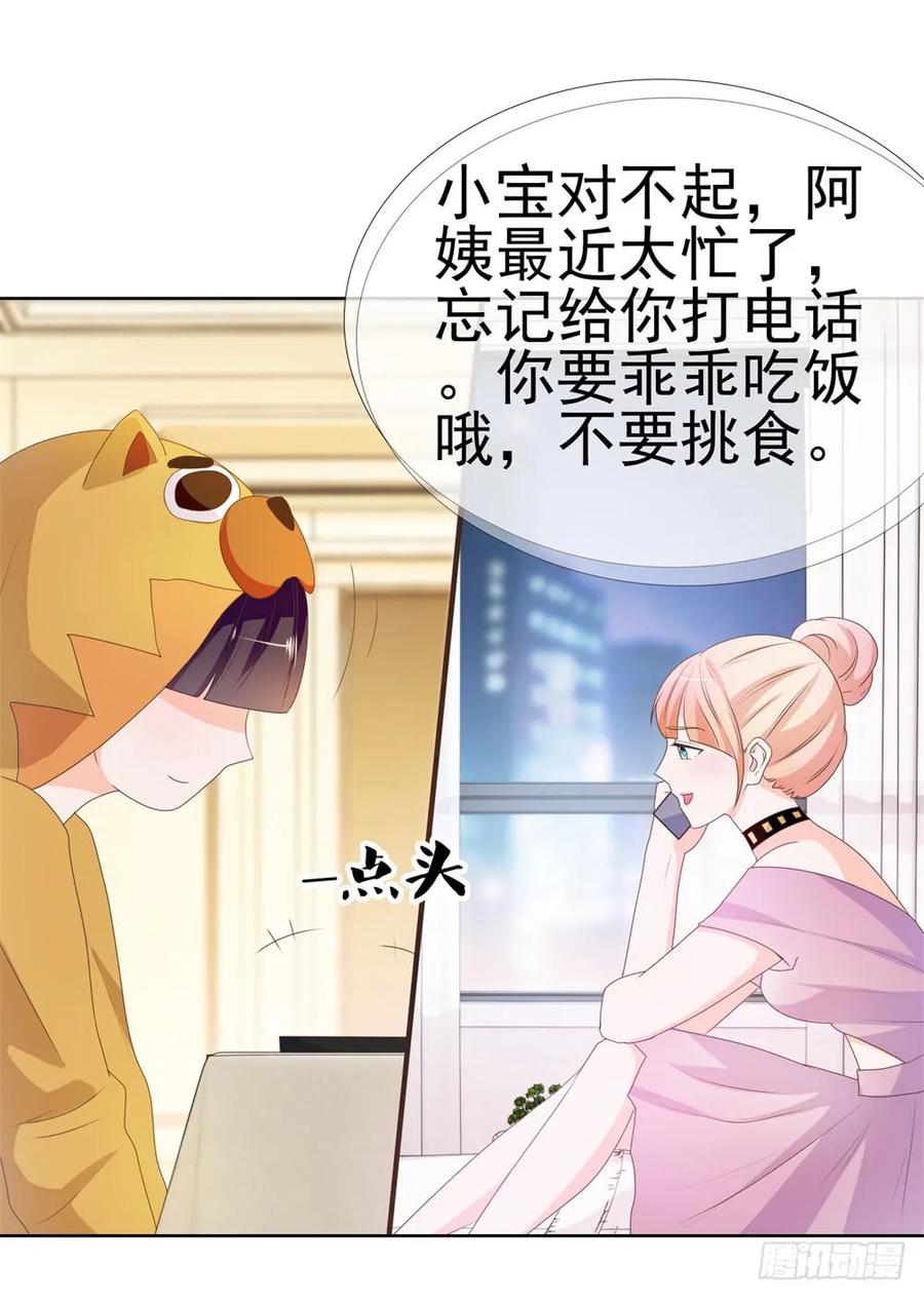 第10话你们原地扯证吧！-许你万丈光芒好-大行道动漫（第10张）