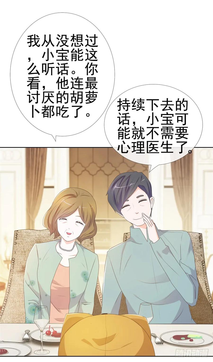 第10话你们原地扯证吧！-许你万丈光芒好-大行道动漫（第17张）