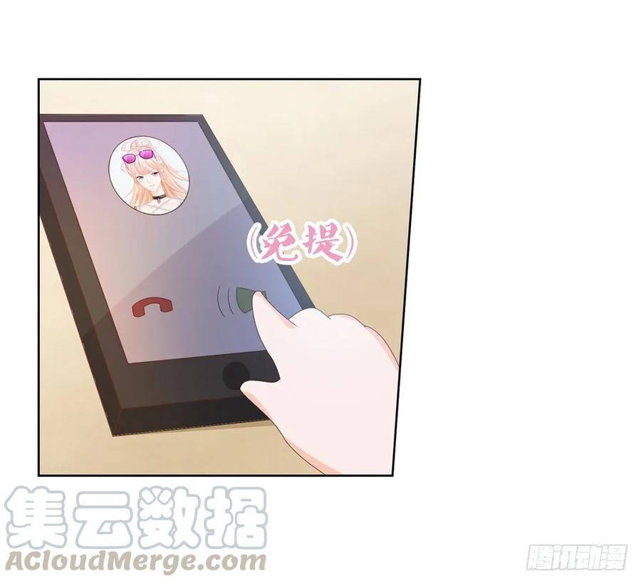 第10话你们原地扯证吧！-许你万丈光芒好-大行道动漫（第9张）