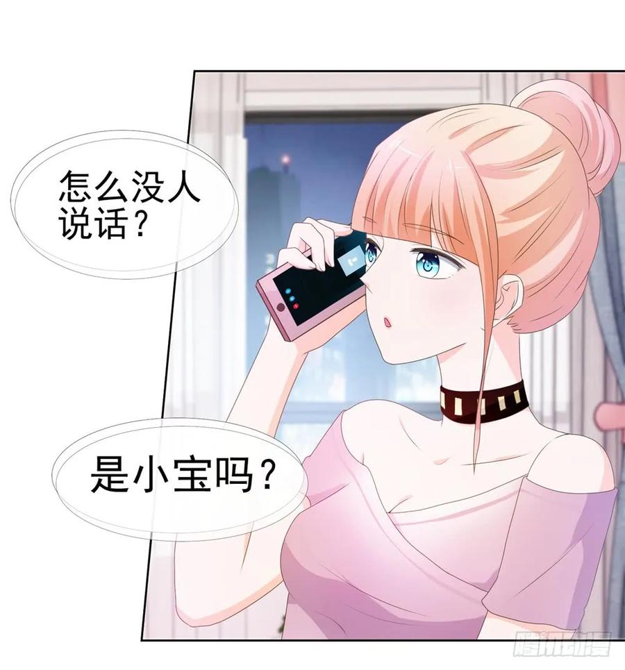 第10话你们原地扯证吧！-许你万丈光芒好-大行道动漫（第8张）