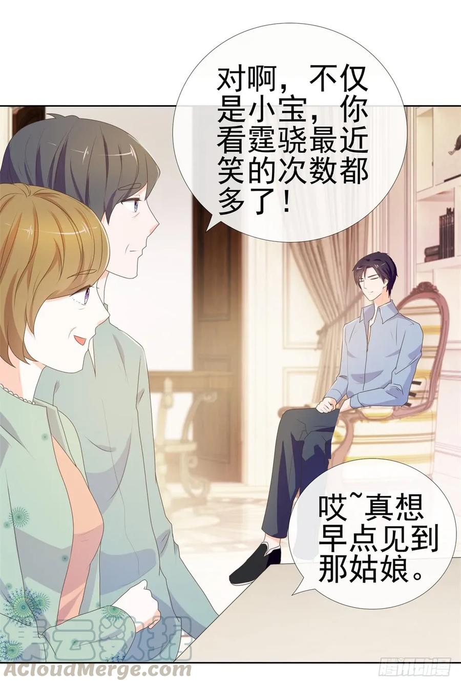 第10话你们原地扯证吧！-许你万丈光芒好-大行道动漫（第18张）