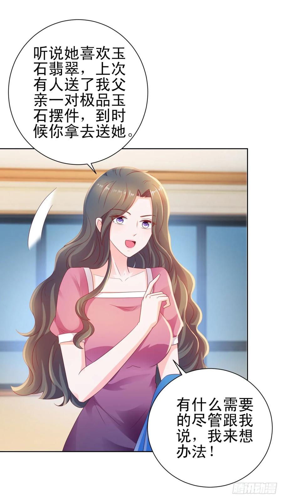 第127话没出息的宁夕-许你万丈光芒好-大行道动漫（第10张）