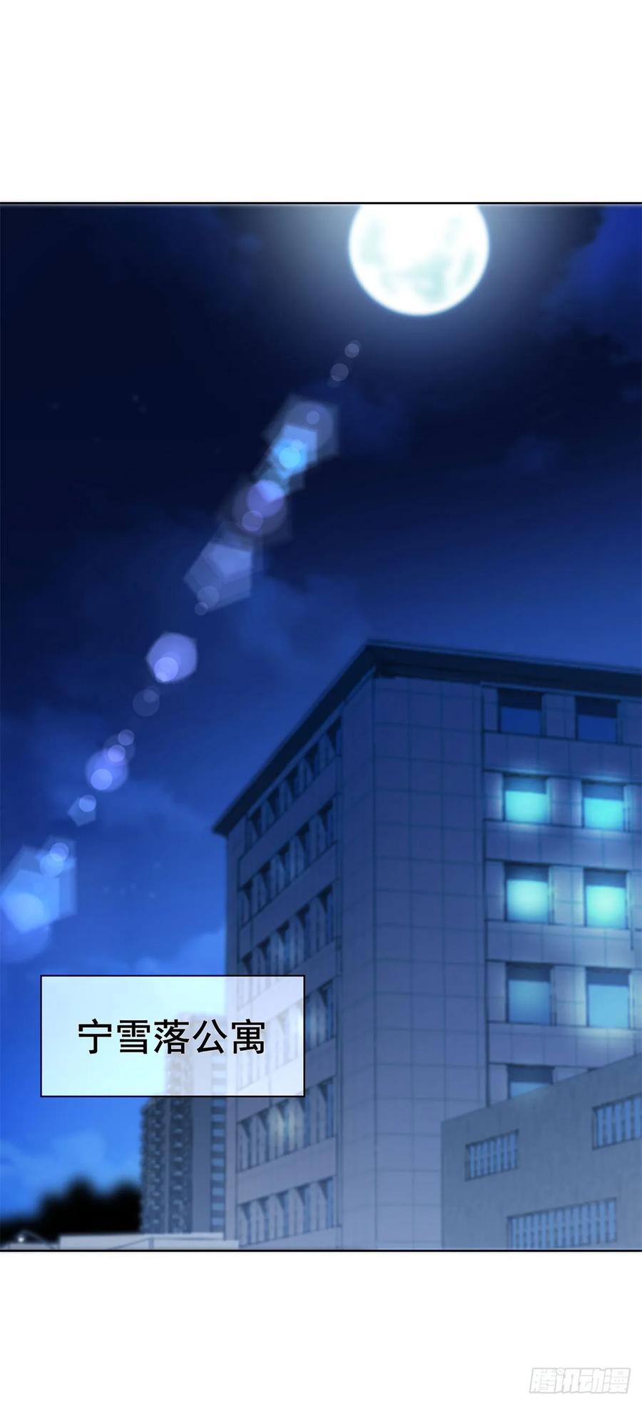 第127话没出息的宁夕-许你万丈光芒好-大行道动漫（第1张）