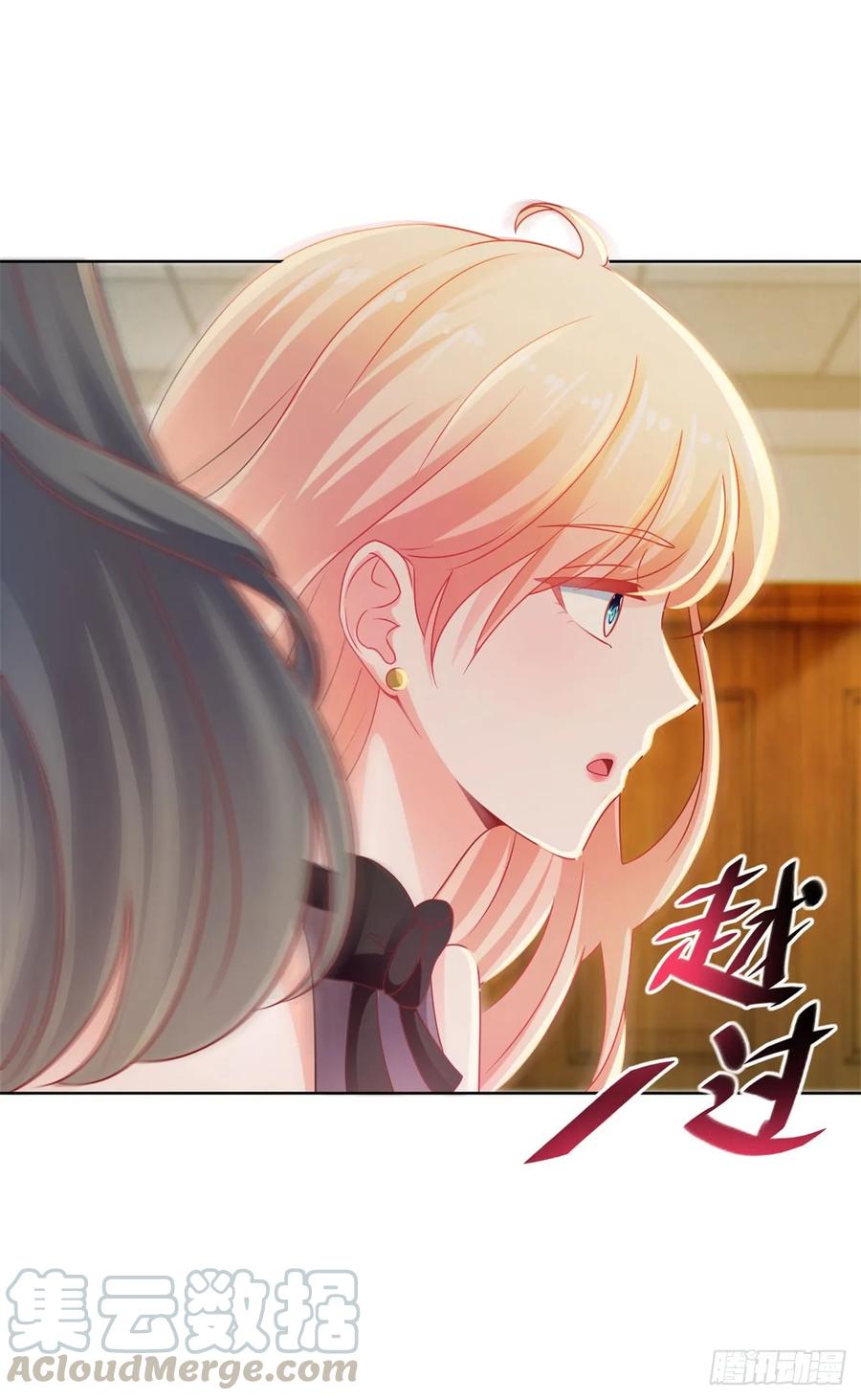 第128话她狐狸尾巴露出来了-许你万丈光芒好-大行道动漫（第3张）