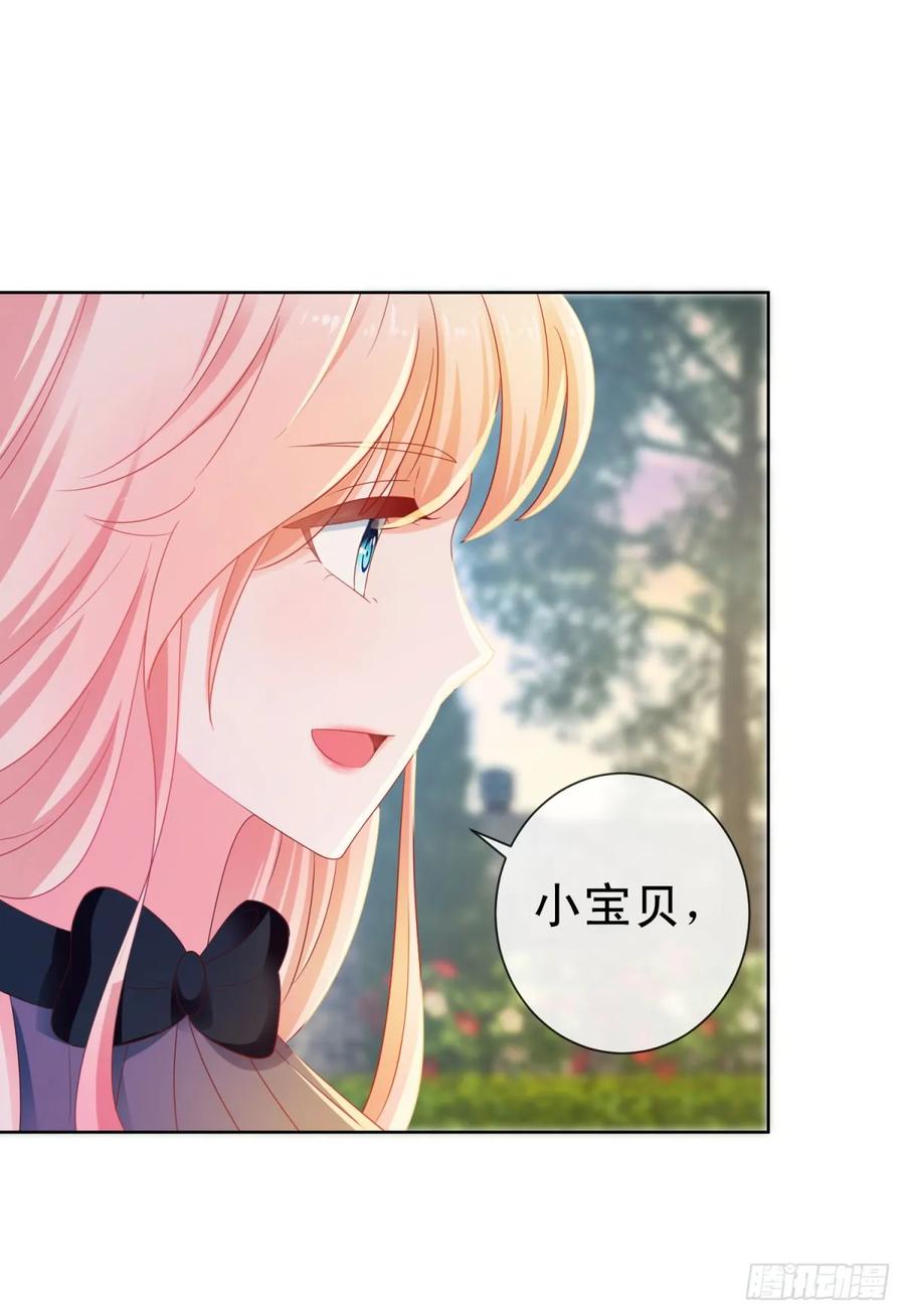 第129话这是你喜欢的壁咚-许你万丈光芒好-大行道动漫（第1张）