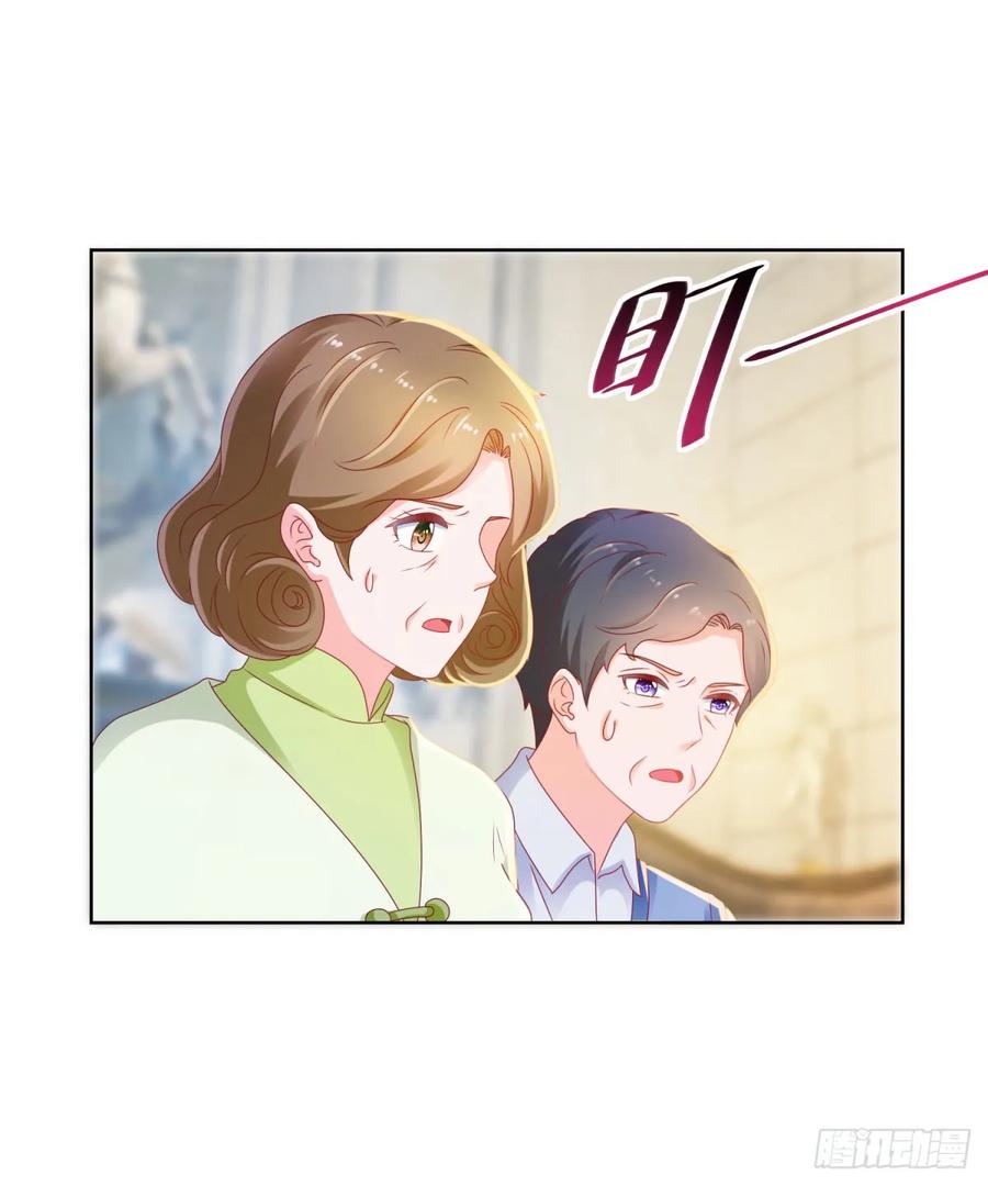第129话这是你喜欢的壁咚-许你万丈光芒好-大行道动漫（第2张）