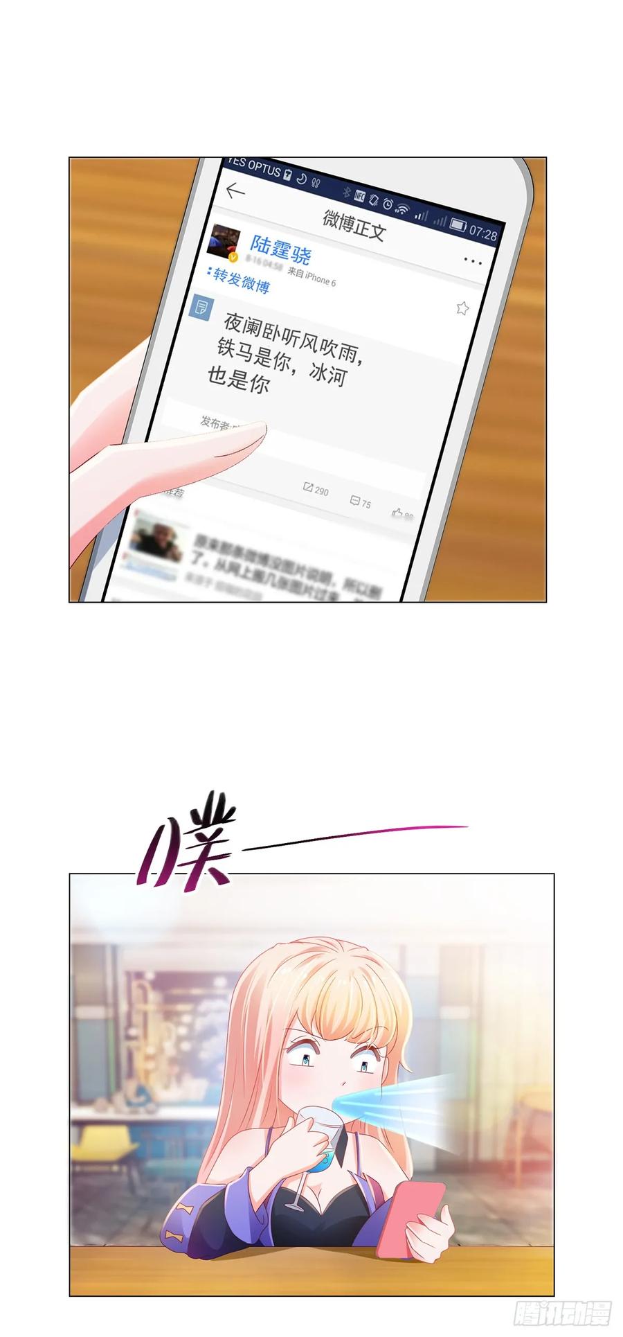 第130话又遇脑残-许你万丈光芒好-大行道动漫（第7张）