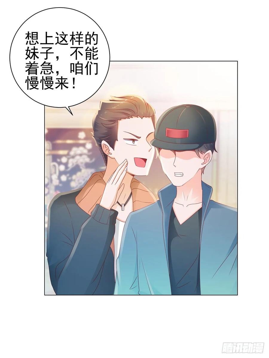 第130话又遇脑残-许你万丈光芒好-大行道动漫（第5张）