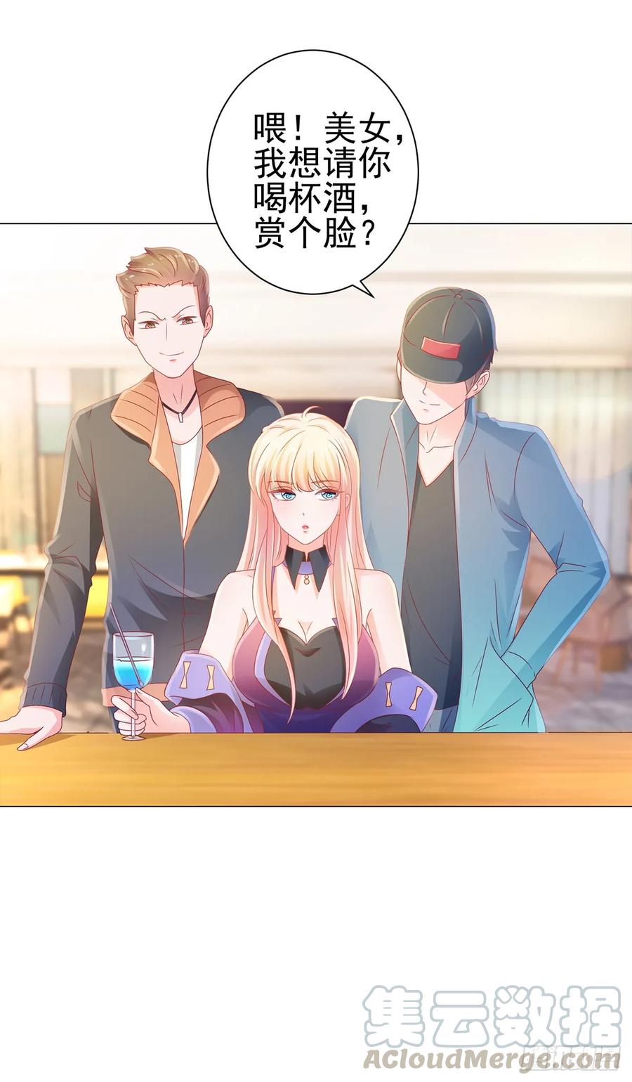 第130话又遇脑残-许你万丈光芒好-大行道动漫（第3张）