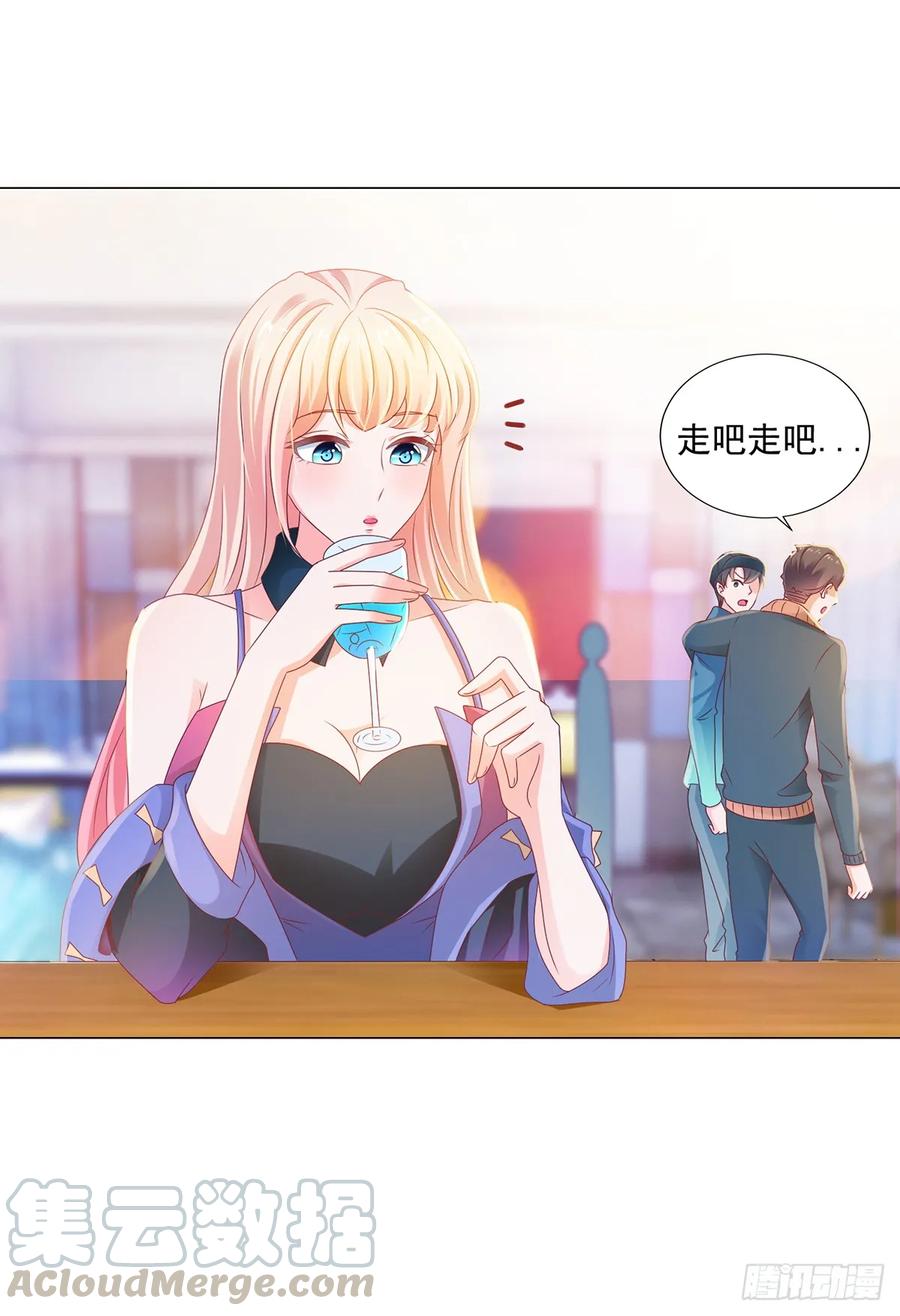 第130话又遇脑残-许你万丈光芒好-大行道动漫（第6张）