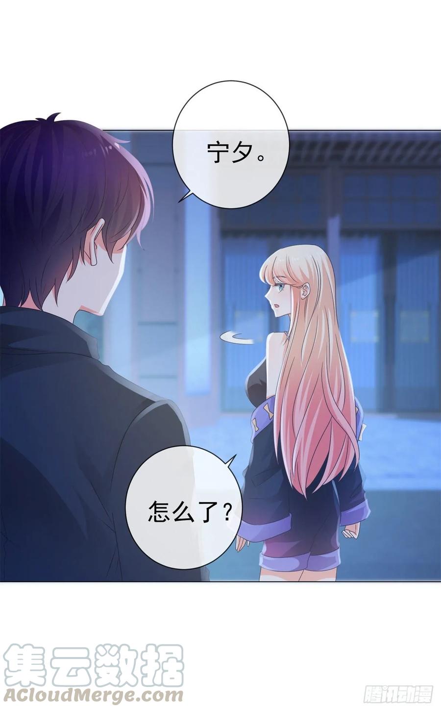 第132话亲爱的没有下一次哦-许你万丈光芒好-大行道动漫（第3张）