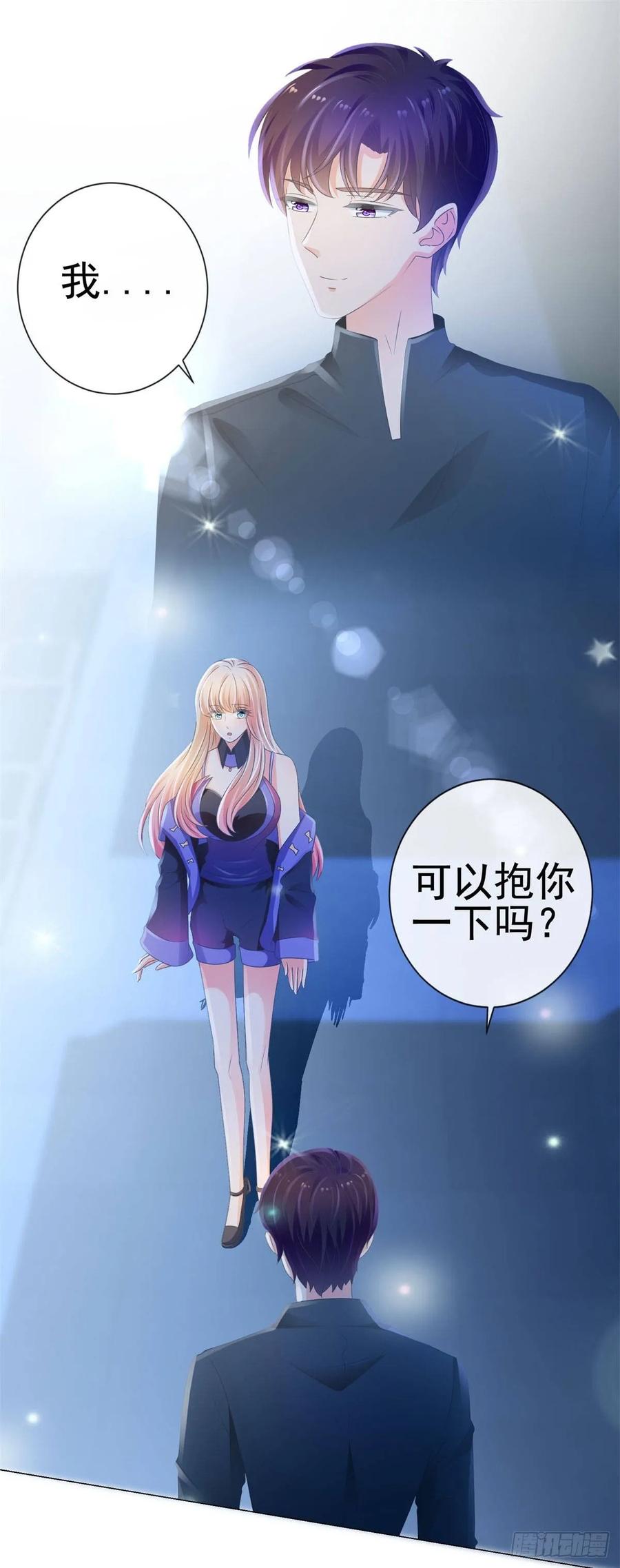 第132话亲爱的没有下一次哦-许你万丈光芒好-大行道动漫（第4张）