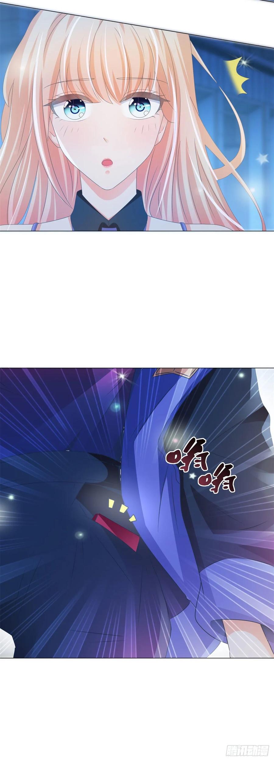 第132话亲爱的没有下一次哦-许你万丈光芒好-大行道动漫（第5张）