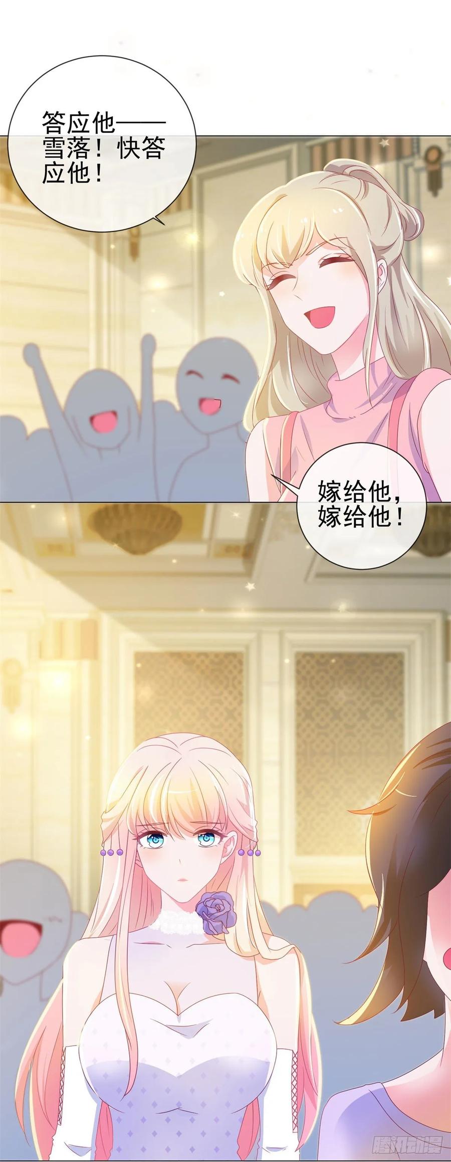 第133话第一食神-许你万丈光芒好-大行道动漫（第1张）