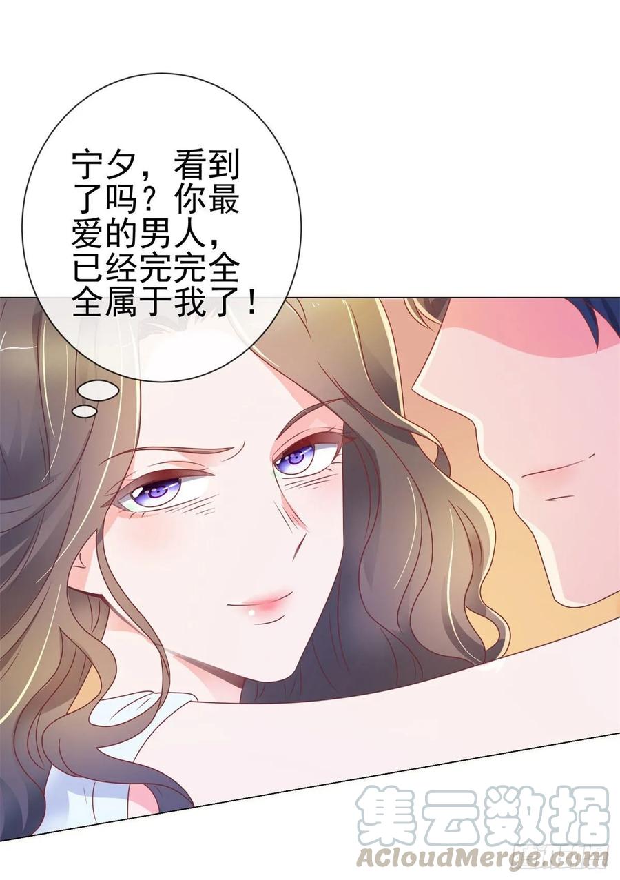 第133话第一食神-许你万丈光芒好-大行道动漫（第6张）