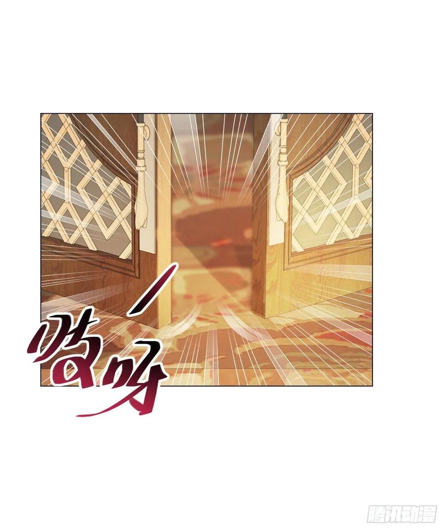 第133话第一食神-许你万丈光芒好-大行道动漫（第8张）