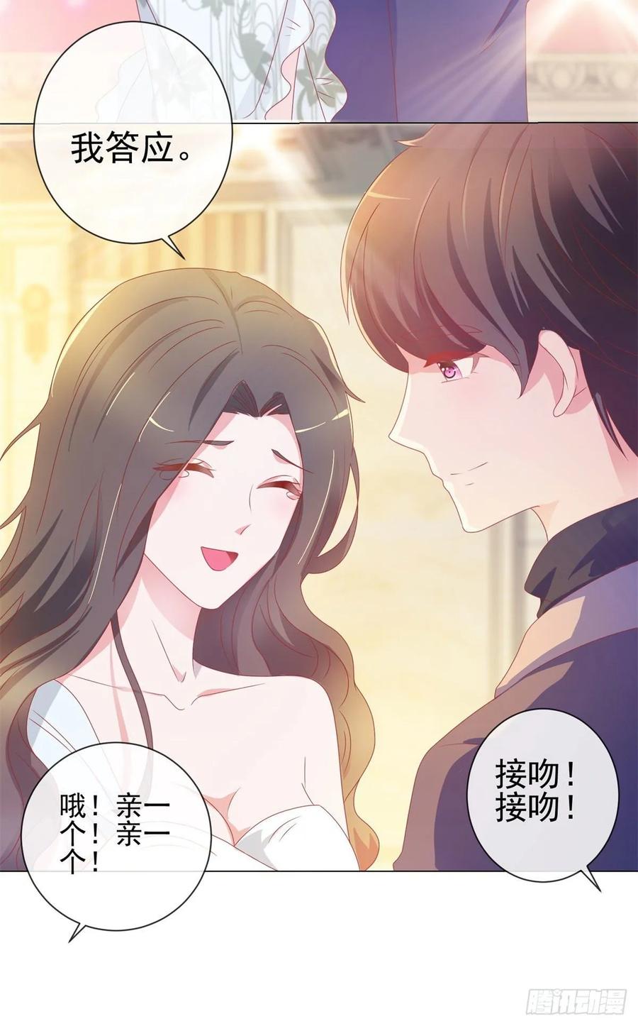 第133话第一食神-许你万丈光芒好-大行道动漫（第4张）