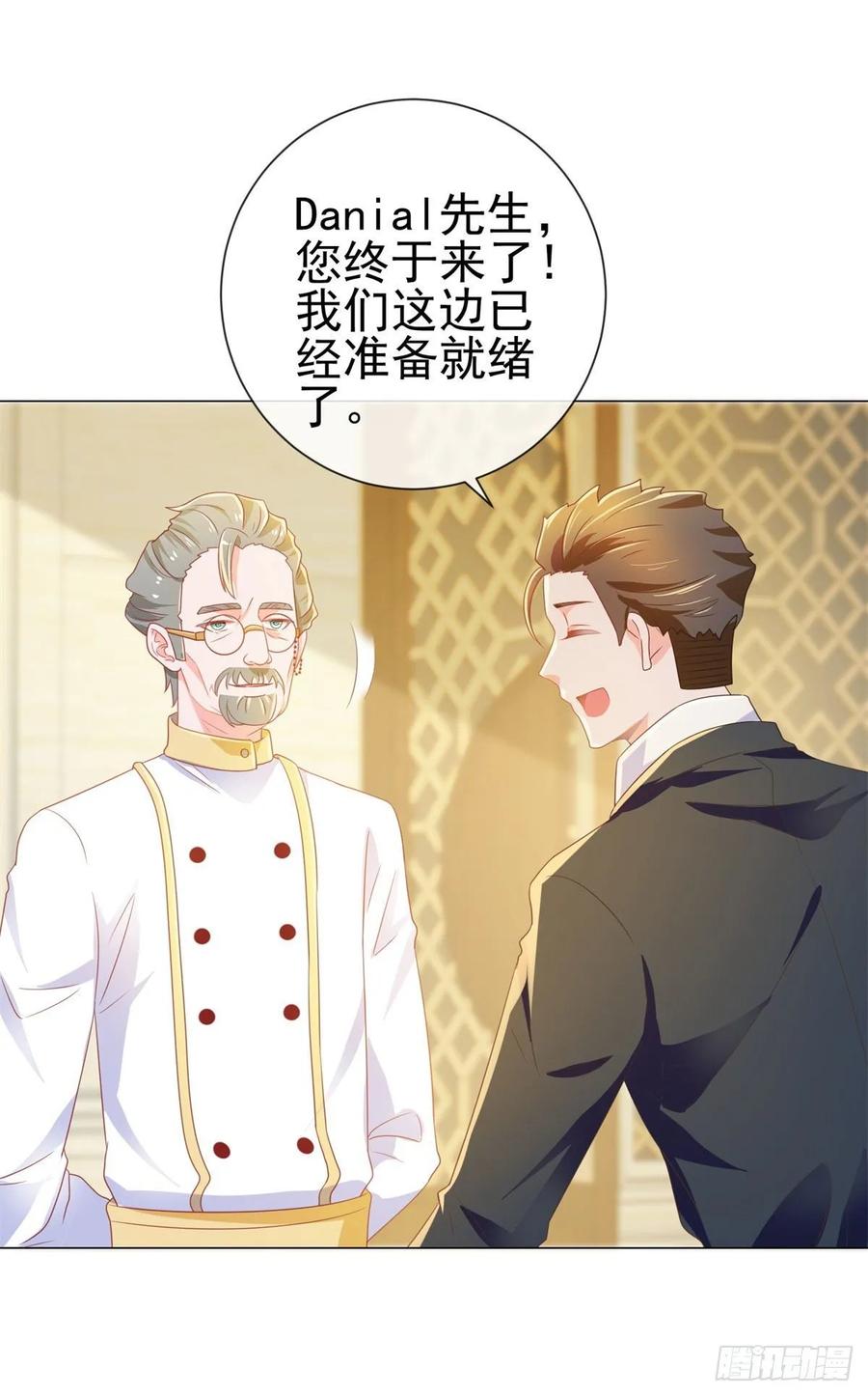 第134话是宁夕小姐-许你万丈光芒好-大行道动漫（第8张）