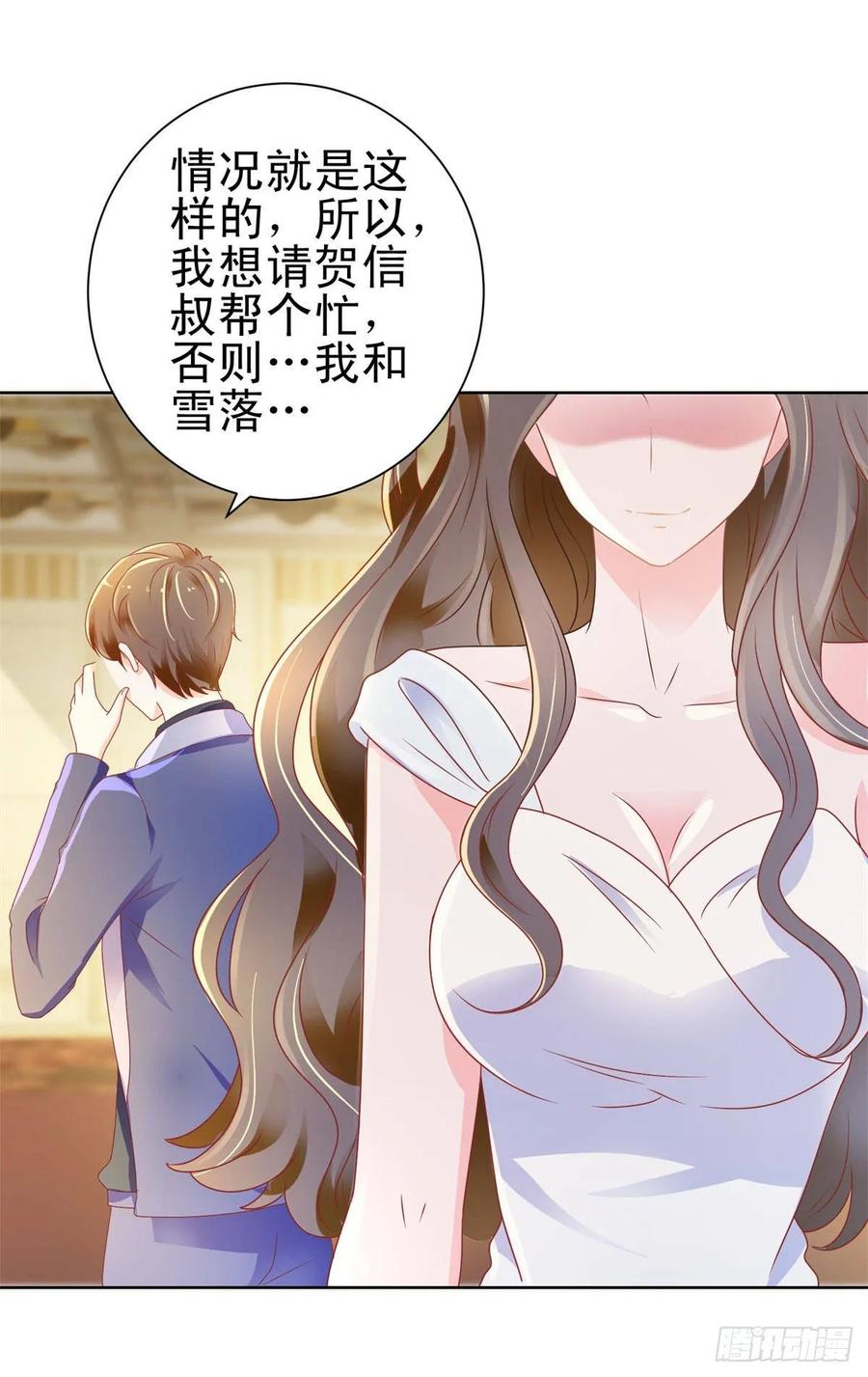 第135话你不是很厉害吗-许你万丈光芒好-大行道动漫（第17张）