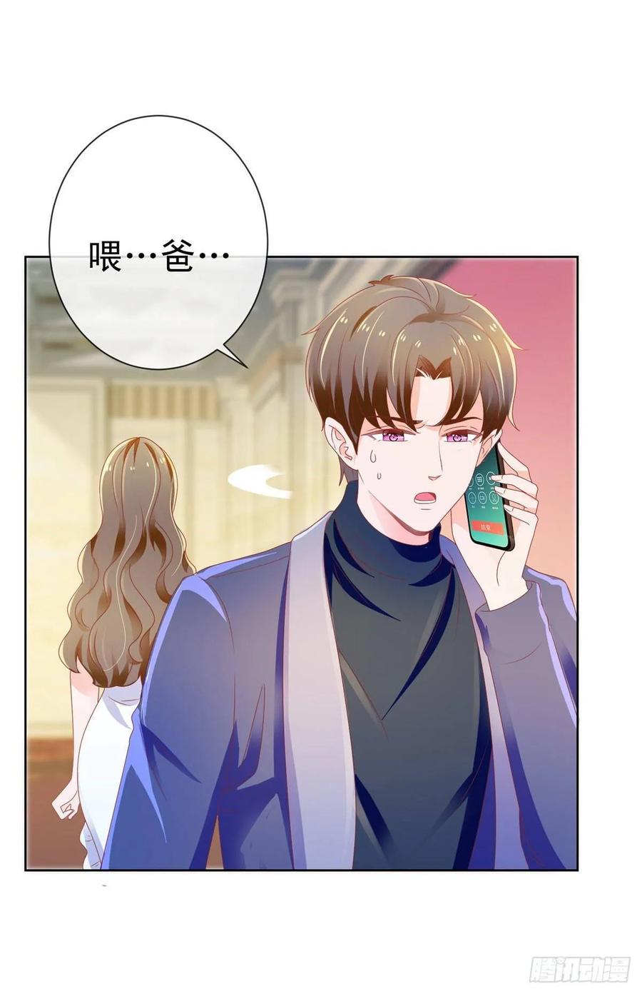 第135话你不是很厉害吗-许你万丈光芒好-大行道动漫（第16张）