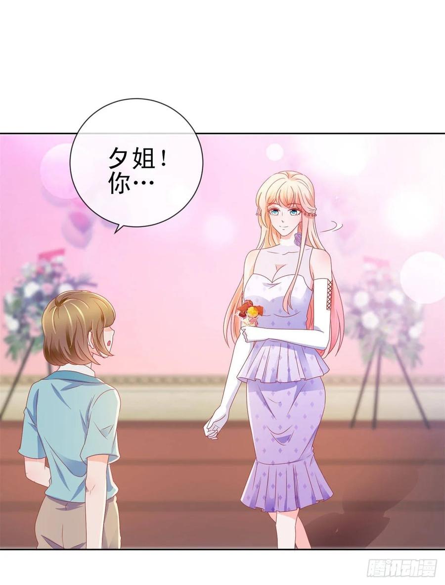 第135话你不是很厉害吗-许你万丈光芒好-大行道动漫（第11张）
