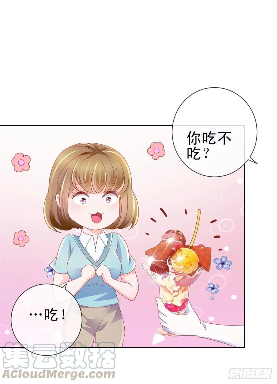 第135话你不是很厉害吗-许你万丈光芒好-大行道动漫（第12张）