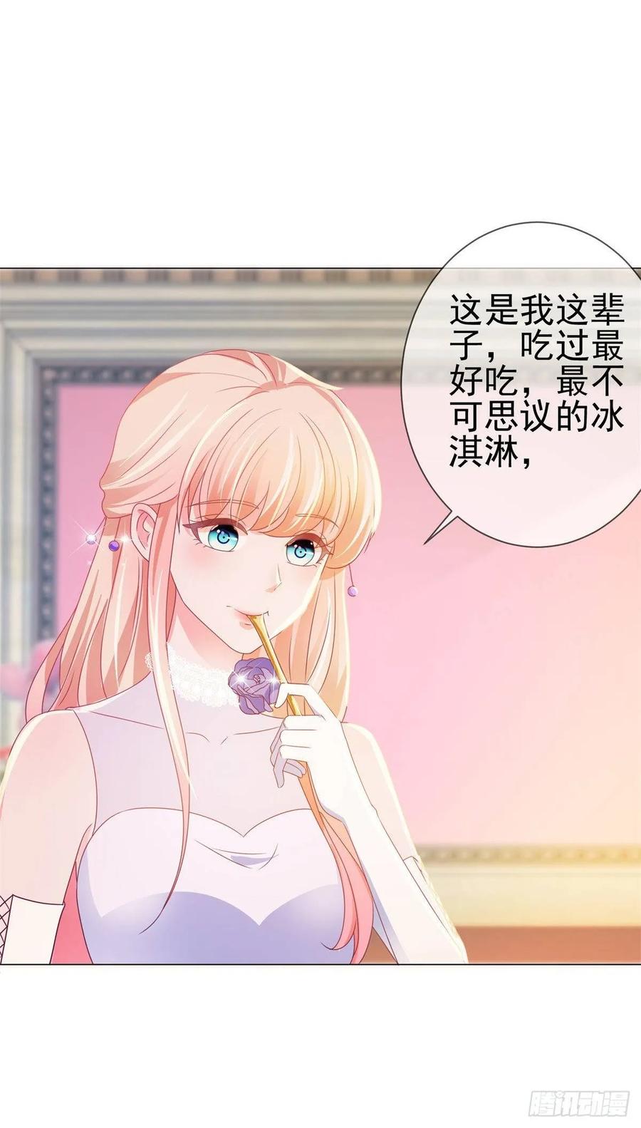 第135话你不是很厉害吗-许你万丈光芒好-大行道动漫（第8张）