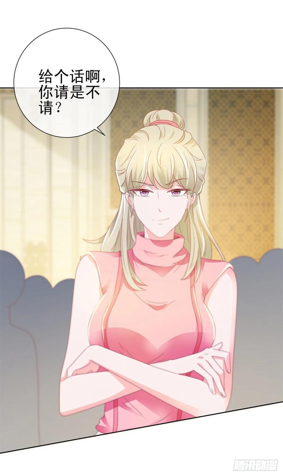 第136话山外有山-许你万丈光芒好-大行道动漫（第2张）