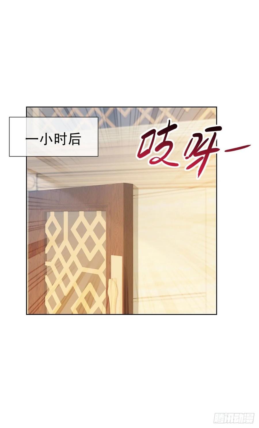 第136话山外有山-许你万丈光芒好-大行道动漫（第5张）