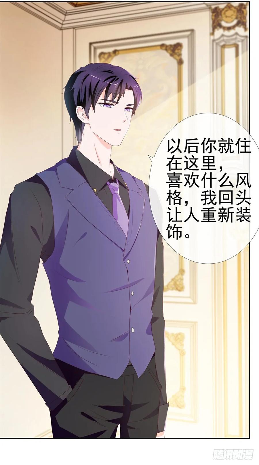 第11话我哥已经这么没下限了吗-许你万丈光芒好-大行道动漫（第19张）