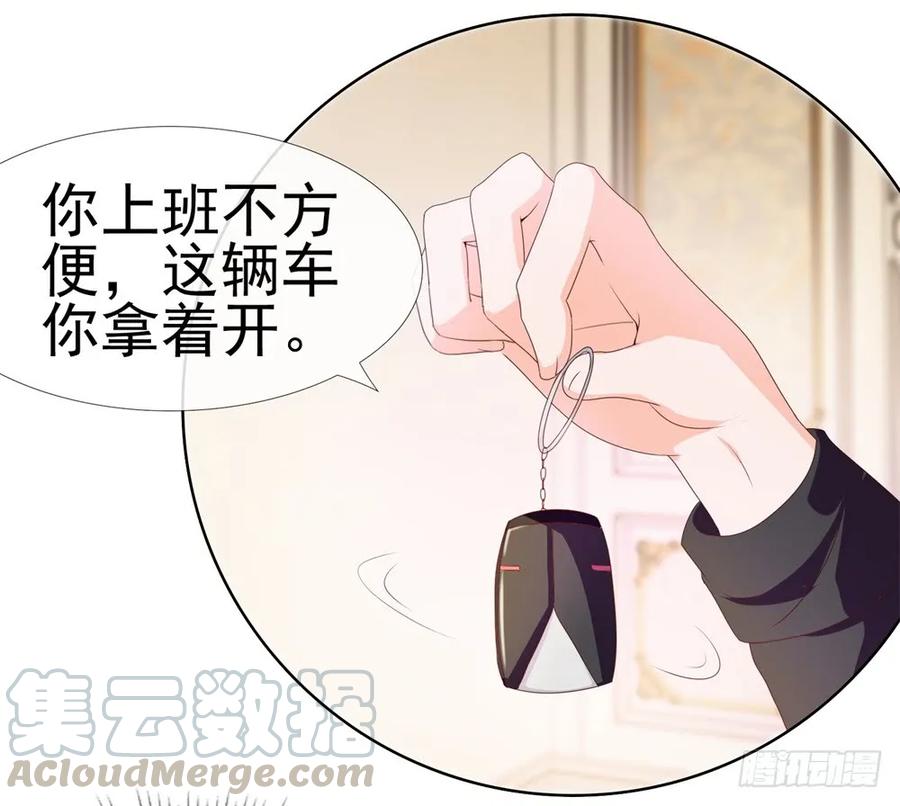 第11话我哥已经这么没下限了吗-许你万丈光芒好-大行道动漫（第30张）