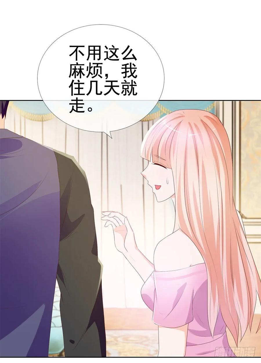 第11话我哥已经这么没下限了吗-许你万丈光芒好-大行道动漫（第20张）