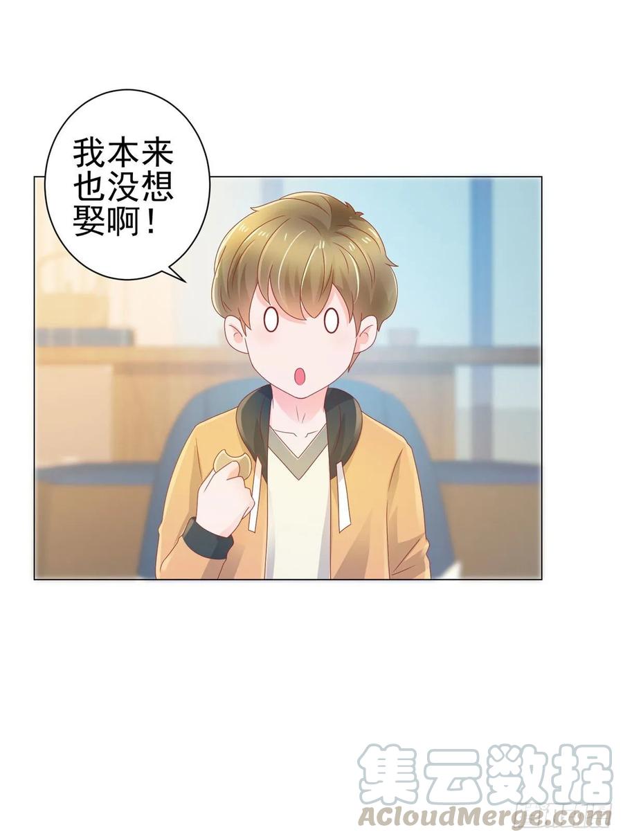 第137话美食大战落幕-许你万丈光芒好-大行道动漫（第15张）