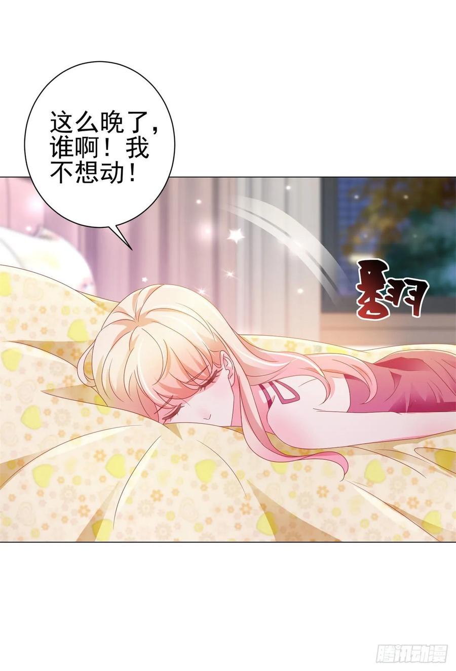 第137话美食大战落幕-许你万丈光芒好-大行道动漫（第4张）