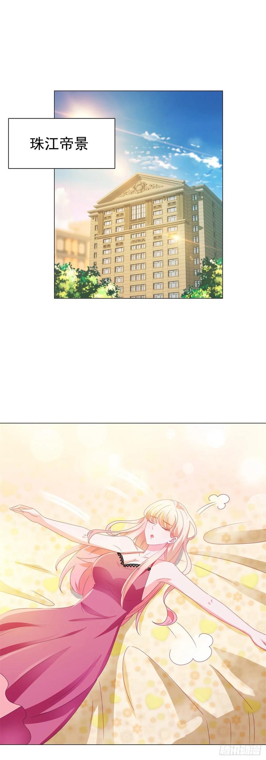 第137话美食大战落幕-许你万丈光芒好-大行道动漫（第1张）