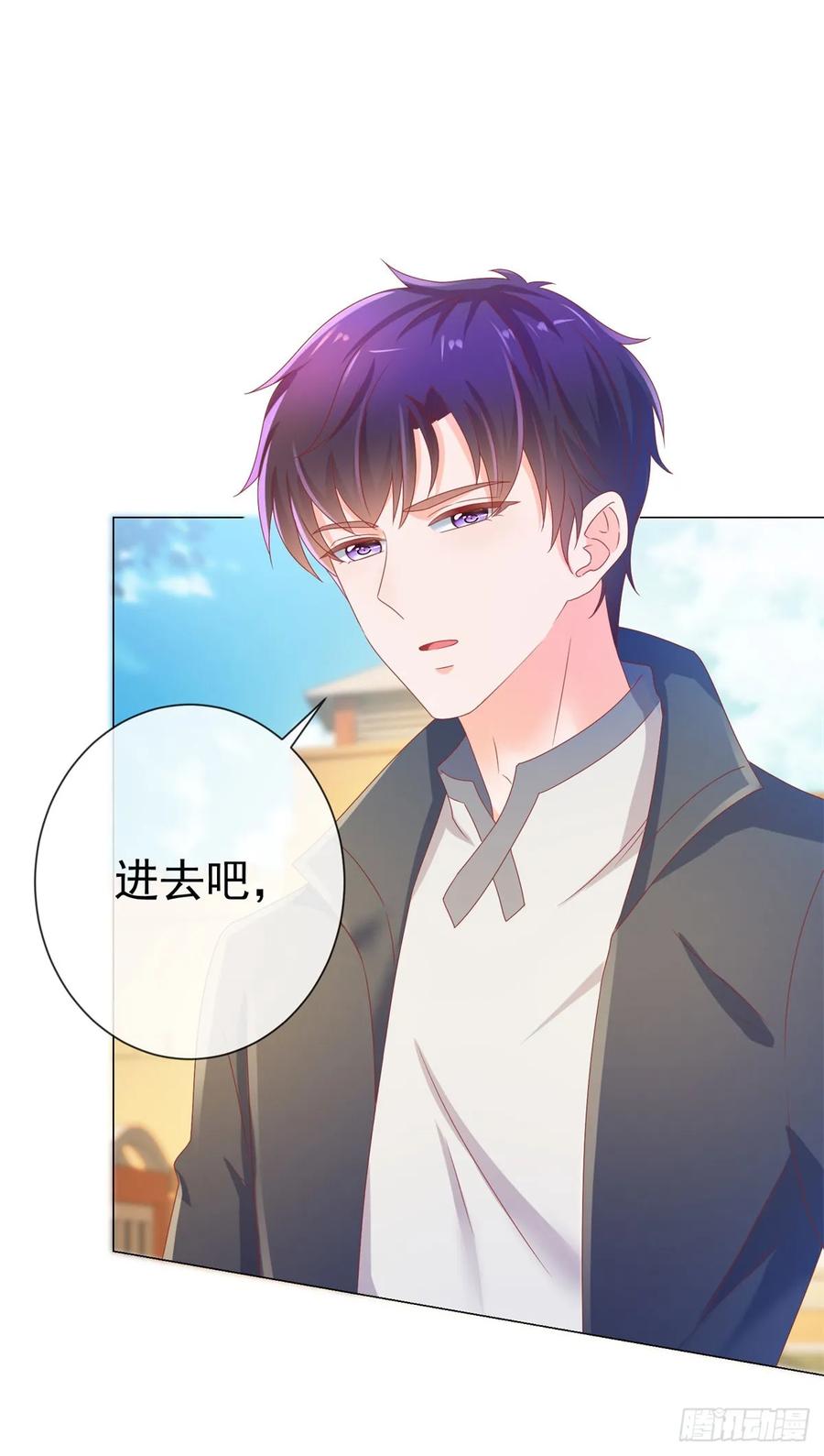 第139话肚子上的疤痕-许你万丈光芒好-大行道动漫（第1张）